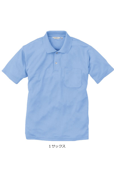 CL555 半袖ポロシャツ（ポケット付）　サイズ豊富　UVカット　速乾吸汗　消臭　【SS〜6L】【アルトコーポレーション】【ALT】【会社制服Sanapparel】