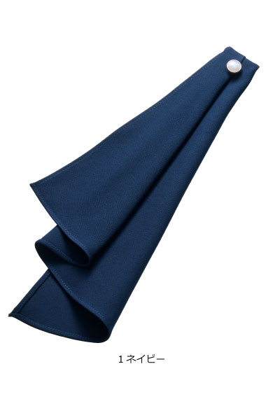 8097　ワンタッチスカーフタイ　パール調ボタン　簡単ワンタッチ　事務服　おもてなし　ハネクトーン ★信頼の日本国内製造★【会社制服Sanapparel】