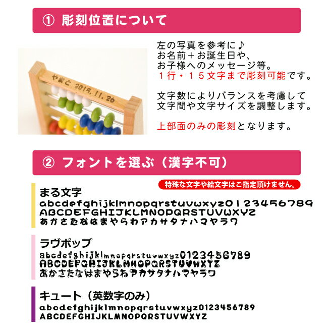 木のおもちゃ そろばんベビー【単品】名入れ無料 赤ちゃん用木のおもちゃ 天然木 ブナ使用持ち歩きに便利♪ 出産祝い・出産記念品の贈り物・気軽に贈れるプレゼントアバカス/ソロバン/そろ盤/算盤] 1歳 1才 赤ちゃん 2