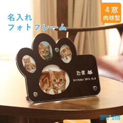 https://thumbnail.image.rakuten.co.jp/@0_mall/sanasana/cabinet/goods2/petphoto-m1_5.jpg