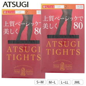 ATSUGI　TIGHTS アツギ タイツブラック　タイツ　80デニール　1パック2足組　2パック4足組　FP12812大きいサイズ　ゆったりサイズ　JM～LサイズFP15872　JJM～LサイズFP15882