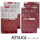 【3個セット】アツギ アスティーグ 圧 シアーベージュ M-L 1足入×3個セット　【正規品】