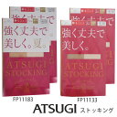 アツギ　ストッキング 3足組×2個（6足組）ATSUGI STOCKING 強く丈夫で美しく。 FP11133　FP12733強く丈夫で美しく。夏　FP11183