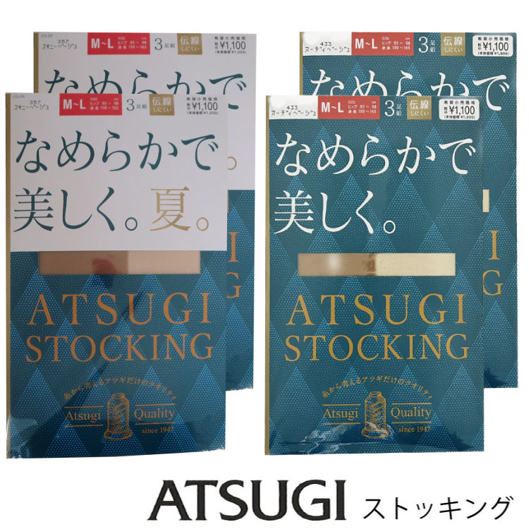 AcMXgbLO @ATSUGI STOCKING Ȃ߂炩ŁABȂ߂炩ŁABā@`ɂ@AcM@pXg FP11103@@FP12703@FP11153@3g~2i6gj@FP12802@2g~2i4gj