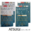 アツギストッキング 　ATSUGI STOCKING なめらかで、美しく。なめらかで、美しく。夏　伝線しにくい　アツギ　パンスト FP11103　　FP12703　FP11153　3足組×2個（6足組）　FP12802　2足組×2個（4足組）