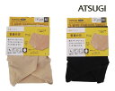 アツギ サニタリーショーツ（普通の日用）1 WEEK SANITARY SHORTS（ワンウイーク　サニタリーショーツ）ヘム素材　羽つき対応　ベージュ　ブラック87315