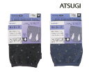 アツギ サニタリーショーツ（特に多い日用）1 WEEK SANITARY SHORTS（ワンウイーク　サニタリーショーツ）SSサイズ　Sサイズ　Mサイズ　Lサイズ　星柄超ロング防水シート　羽つき対応　オークグレー　コン87458