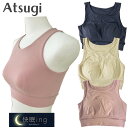 ATSUGIアツギ ナイトブラ《快眠ing》かいみんぐブラ ゆったり なめらか しめつけない テンセル 94010AS