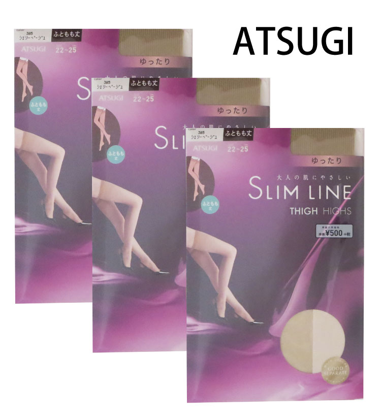 アツギ　スリムライン　太もも丈3足セット（ゆったり）ATSUGI SLIM　LINE　FT5000