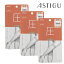 ATSUGI アツギ　ストッキング【圧】ひざ下丈3足セット ASTIGU（アツギ　アスティーグ）パンティストッキング　FS4033