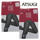 ATSUGI アツギ ASTIGU（アスティーグ）【暖】2足セットブラックタイツ　110デニールアツギ　ストッキング・タイツ　発熱タイツ　AP9110