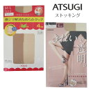 ATSUGI　アツギ ストッキングパンティストッキング（