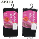 ATSUGI アツギ タイツCOMFORT コンフォート スエードライン タイツ レギンス180デニール相当タイツ TL1531 TL1536