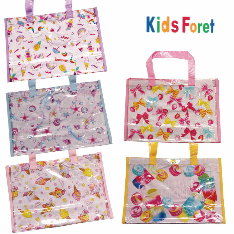 丸高衣料☆Kids Foret　キッズフォーレ☆プールバッグ　スイミングバッグ　ビーチバッグプール用バッグ　リボン　マカロン　ユニコーンシェル　アイスクリーム　B35620