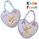 丸高衣料☆Kids Foret　キッズフォーレ☆ビニールバッグ　プールバッグ・スイミングバッグ・ビーチバッグくまさん　ハート型　リボン　アイスクリーム　B31621