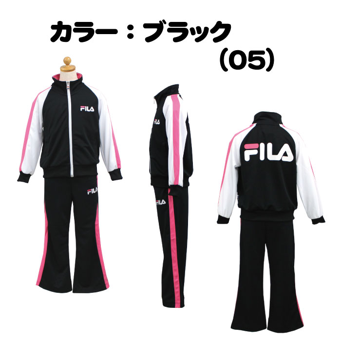 ジャージ　ジュニア　上下セット　子供用 ガールズ　ジャージ上下セットジュニア トレーニングウエア女の子用　ジャージ《FILA》フィラ J8700女児用　ジャージ上下セット