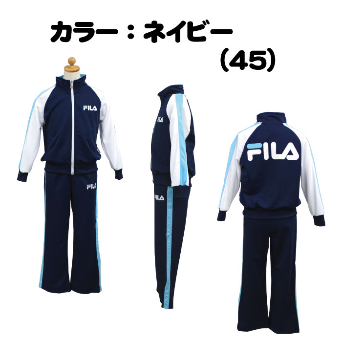 ジャージ　ジュニア　上下セット　子供用 ガールズ　ジャージ上下セットジュニア トレーニングウエア女の子用　ジャージ《FILA》フィラ J8700女児用　ジャージ上下セット