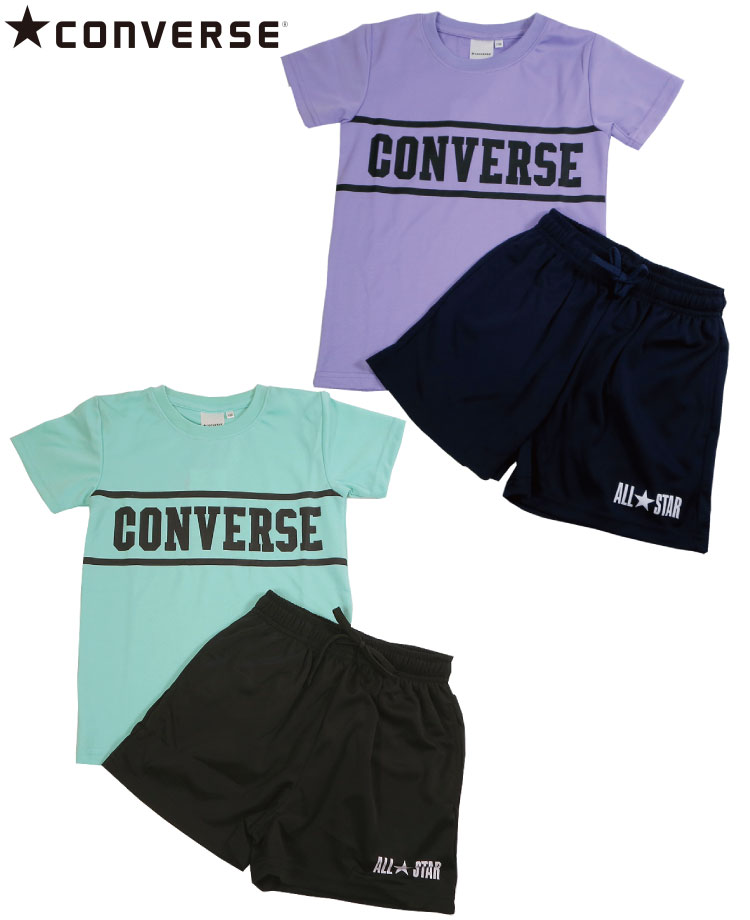 Tスーツ 上下セット コンバース《CONVERSE》女の子 Tシャツ　短パン　ジュニア　セットアップ トレーニングウエア半袖Tシャツ・ハーフパンツ 女児 ジュニア上下セット　V2412