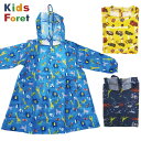 《Kids Foret》キッズフォーレ レインコートレインコート キッズ レインウェア かっぱカッパ 雨合羽 動物柄 働く車柄 恐竜柄ブルー イエロー ネイビー B81800