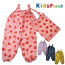 お砂場着 レインパンツ Kids Foret キッズフォーレ 男の子 女の子 収納袋付き 撥水 子供 働く車柄 恐竜柄 リボン柄 いちご柄イエロー ネイビー パープル ピンク B57803