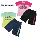 Tスーツ 上下セット コンバース《CONVERSE》女の子 Tシャツ 短パン ジュニア セットアップ トレーニングウエア半袖Tシャツ ハーフパンツ 女児 ジュニア上下セット130/140/150/160cmV2514