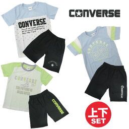 Tスーツ 上下セット コンバース《CONVERSE》女の子 Tシャツ　短パン　ジュニア　セットアップ トレーニングウエア半袖Tシャツ・ハーフパンツ 女児 ジュニア上下セット　V2613　V2614　V2616