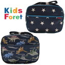 Kids Foret　キッズフォーレ　丸高衣料　通園ショルダーバッグ　通園バッグ　男の子　恐竜柄　スター柄　B11620