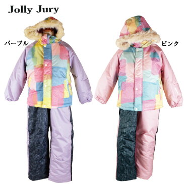 ジョリージュリー Jolly Jury スノースーツスキースーツ スキーウェア 上下セット ジュニア女の子 100〜130cm ピンク パープル Z62702