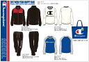【全国一律送料300円(沖縄・離島は除く)】2017年新春福袋 メーカー作成福袋 チャンピオン スクールサイズ 福袋