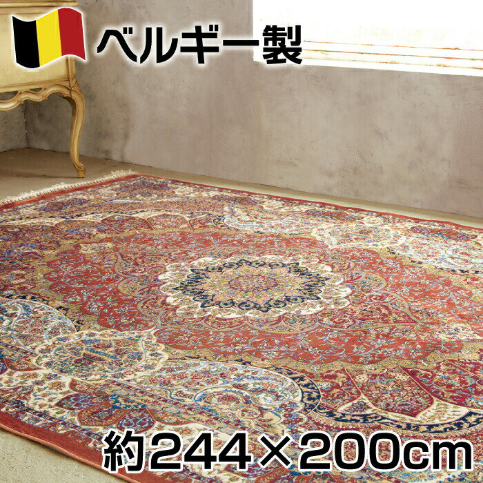 楽天市場】ペルシャ 絨毯 シルク(素材(生地・毛糸)レーヨン 楽天市場】ペルシャ 絨毯 シルク(素材(生地・毛糸)レーヨン