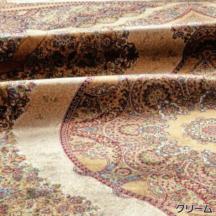 トルコ製 シルク調 ウィルトン 織 モダール マット 約70×125cm セルベット ジュータン ラグ ペルシャ 絨毯 風