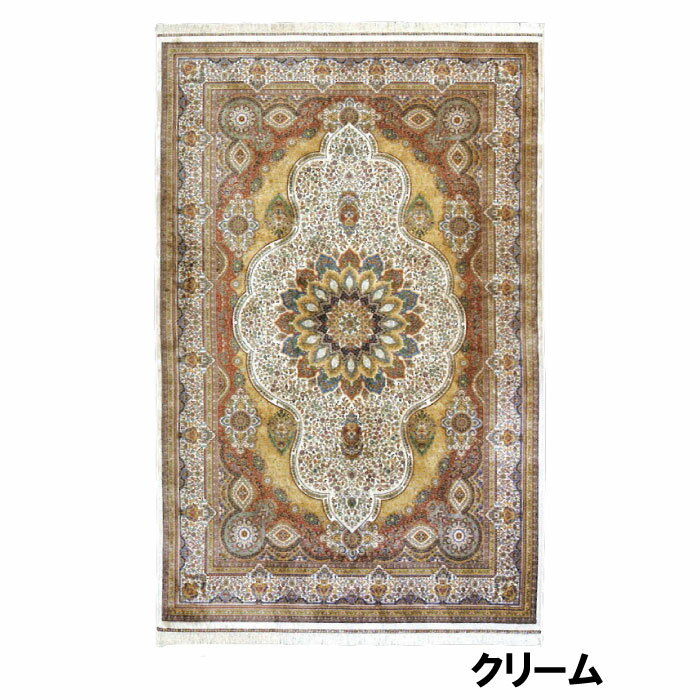 イラン製 シルク調 ウィルトン 織 モダール マット 約70×115cm アンブラ ジュータン ラグ ペルシャ 絨毯 風