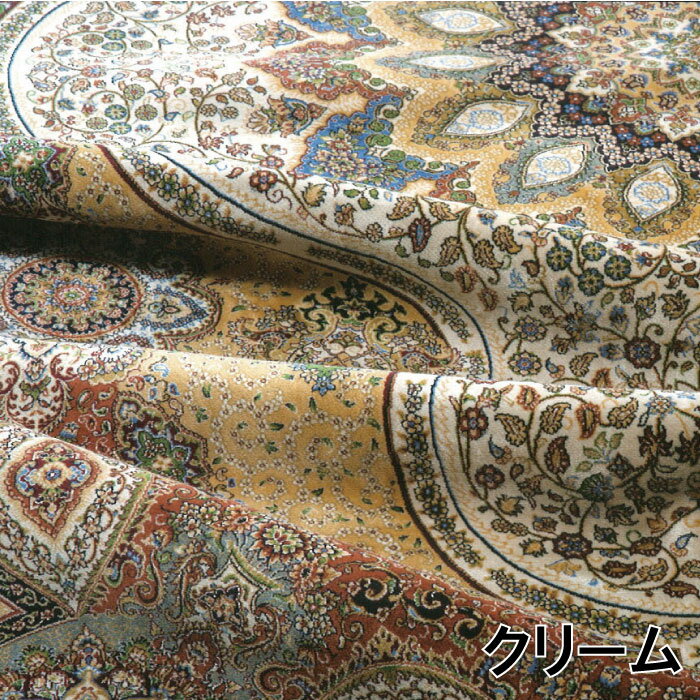 イラン製 シルク調 ウィルトン 織 モダール マット 約70×115cm アンブラ ジュータン ラグ ペルシャ 絨毯 風