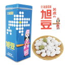 北海道名産 旭豆旭川銘菓 共成の旭豆 立缶150g