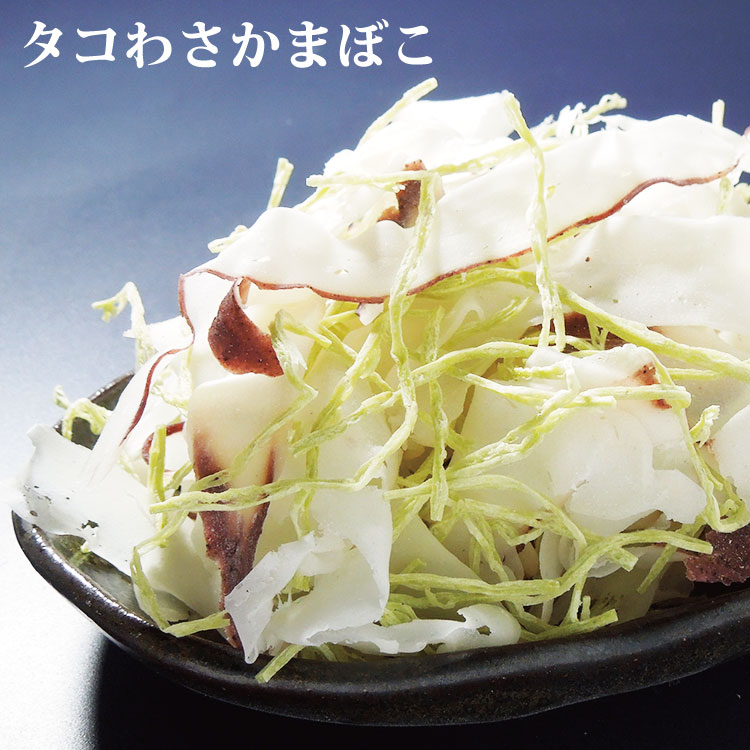 珍味　タコわさかまぼこ　105g 　すり身おつまみ　たこ　珍味のサムネイル