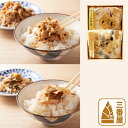 S詰合せ S-2 竹の子山椒煮(120g) 竹の子しめじ煮(120g) 贈答品 ギフト 国産 人気 セット 食べ比べ クール便 京都 たけのこ 筍 ご飯のお供 お中元 お歳暮 冠婚葬祭 敬老の日ギフト