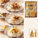 S詰合せ S-5 竹の子山椒煮(320g) 竹の子しめじ煮(140g) 竹の子味噌煮(150g) 贈答品 ギフト 国産 人気 セット 食べ比べ クール便 送料無料 京都 たけのこ 筍 ご飯のお供 お中元 お歳暮　冠婚葬祭　敬老の日ギフト