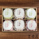 進物瓶6点詰合せ B6 竹の子山椒煮(120g×2) 竹の子しめじ煮(120g×2) 葉とうがらし赤味(120g×2) 贈答品 ギフト 国産 人気 セット 食べ...