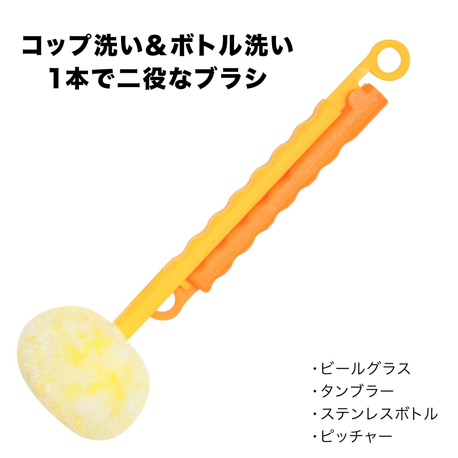 ボトル 洗う ブラシ 冷水筒 タンブラー ステンレスボトル 折りたたみ 折りたたみ 200895