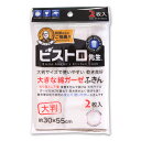 商品詳細 素材 綿100％ サイズ 約30×55cm 特徴 使い始めから吸水性の良い綿100生地 このふきんは製造時に蛍光染料を使用していません 注意 モニターの発色により色合いが異なる場合がございます。