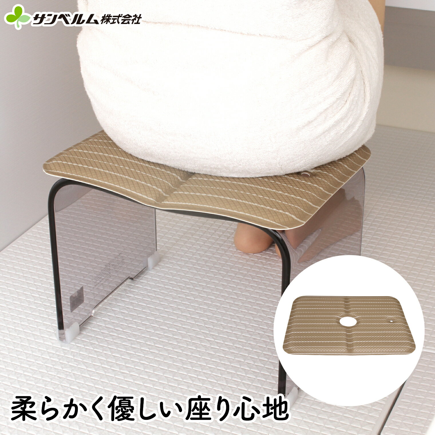 【送料無料キャンペーン】お風呂 椅子 クッション 浴室 浴用 風呂椅子 水濡れ対応 ブラウン いごこち風..