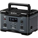 ポータブル電源 災害時 BCP 防災用 キャンプ 電源 充電器 大容量 リチウムイオン 京セラ製 安全 車中泊 アウトドア 山崎産業 ポータブル電源 DPS1800(4)