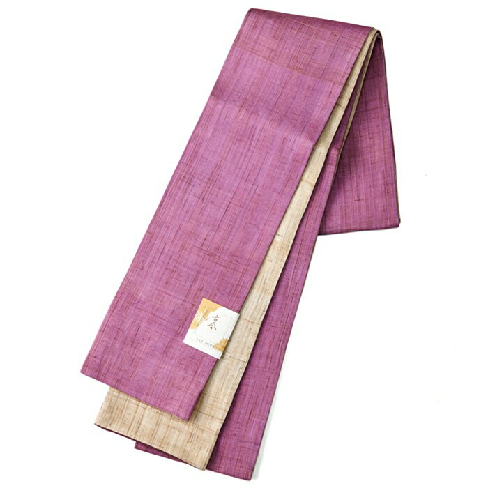 古今 ゆかた帯 染麻 無地 エンジ