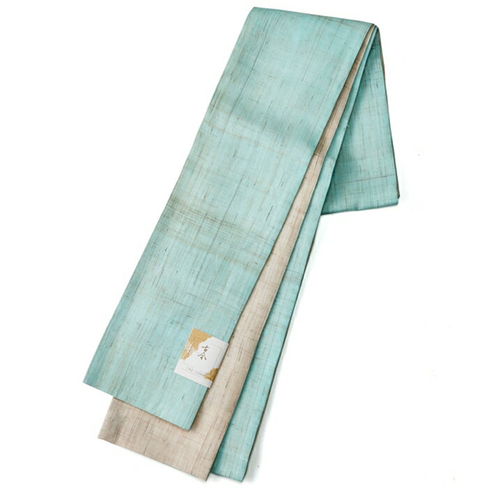 古今 ゆかた帯 染麻 無地 ミント