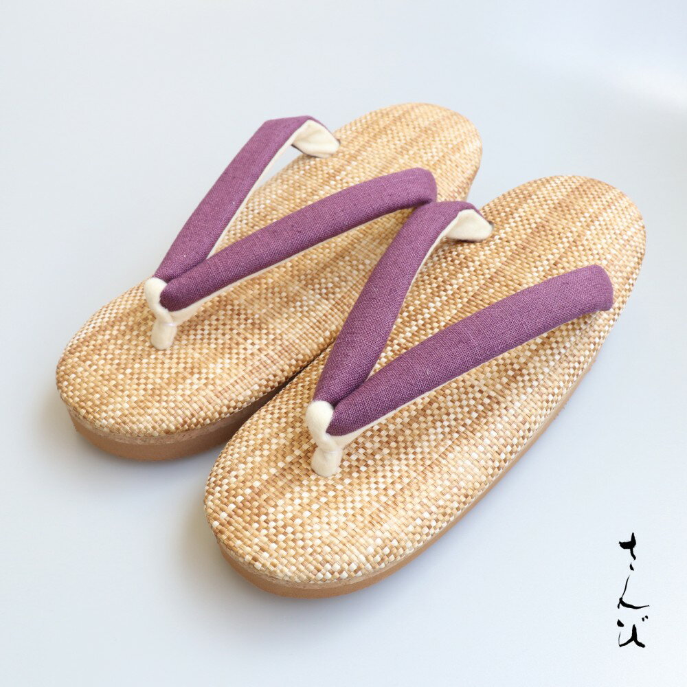 夏草履 No.330 パープル 本麻鼻緒 カジュアル草履 足が痛くなりにくい 疲れにくい フリーサイズ 24.0cm レディース 着物 浴衣 ゆかた下駄 おしゃれ さんび 京都 日本製のサムネイル