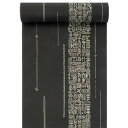 【5月1日限定 ポイント10倍】東レシルックきもの kifkif 「壁画」