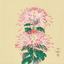 【ポイント5倍 クーポン発行】中幅(45cm幅) 日本画作家 正絹ちりめん風呂敷 【中島千波・菊】 ふろしき 絹 シルク 進物 お祝い 御祝 婚礼 引出物 内祝...