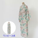 【9月1日限定 ポイント10倍】【ワンピース式】 ゆかた 古今 夏椿 (クリーム) ポリエステル 生成 簡単着付 仕立て上がり プレタ 浴衣 レディース 婦人用 綿 夏 粋 女性用 涼しい 上品 シック 花火 お祭り 伝統 大人 本格派 日本製