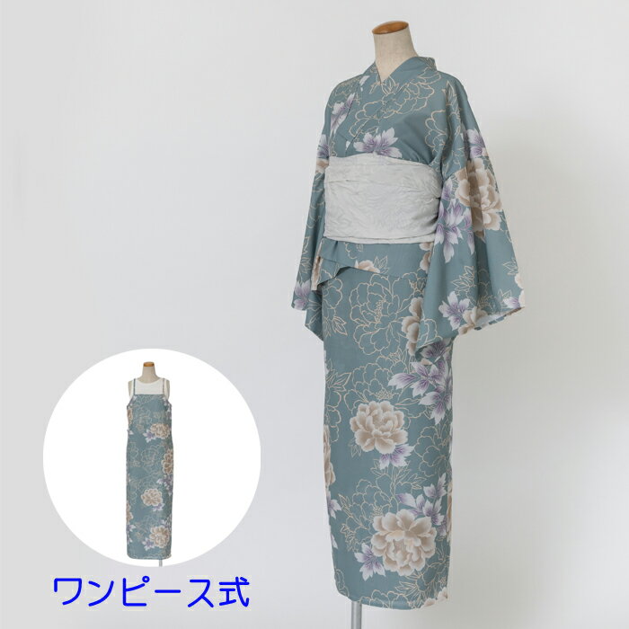 【ポイント10倍 クーポン発行】【ワンピース式】 ゆかた 古今 牡丹 （モスグリーン） ポリエステル 緑 簡単着付 仕立て上がり プレタ 浴衣 レディース 婦人用 綿 夏 粋 女性用 涼しい 上品 シック 花火 お祭り 伝統 大人 本格派 日本製