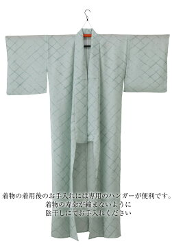 きものハンガー平安No,603 帯掛け付 きもの用ハンガー 着物用ハンガー 着物ハンガー